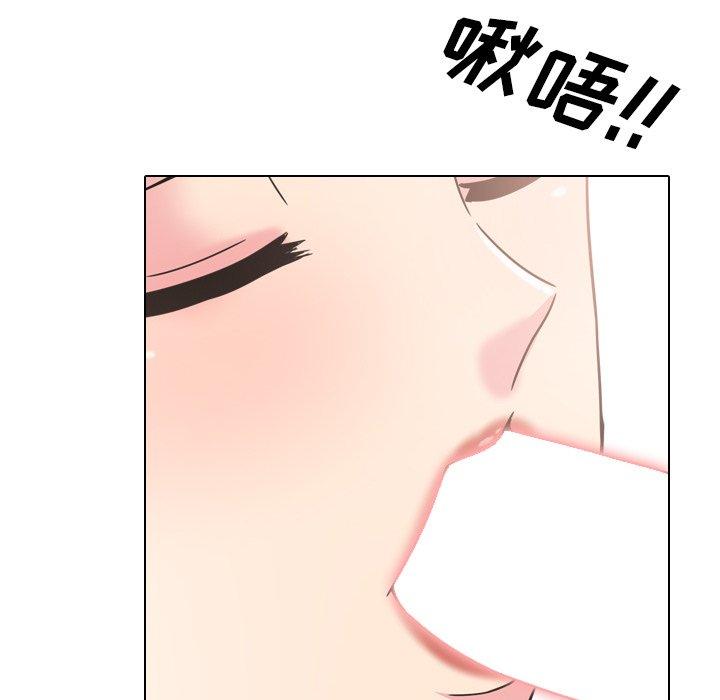 泌尿科俏护士漫画 免费阅读 第11话 123.jpg
