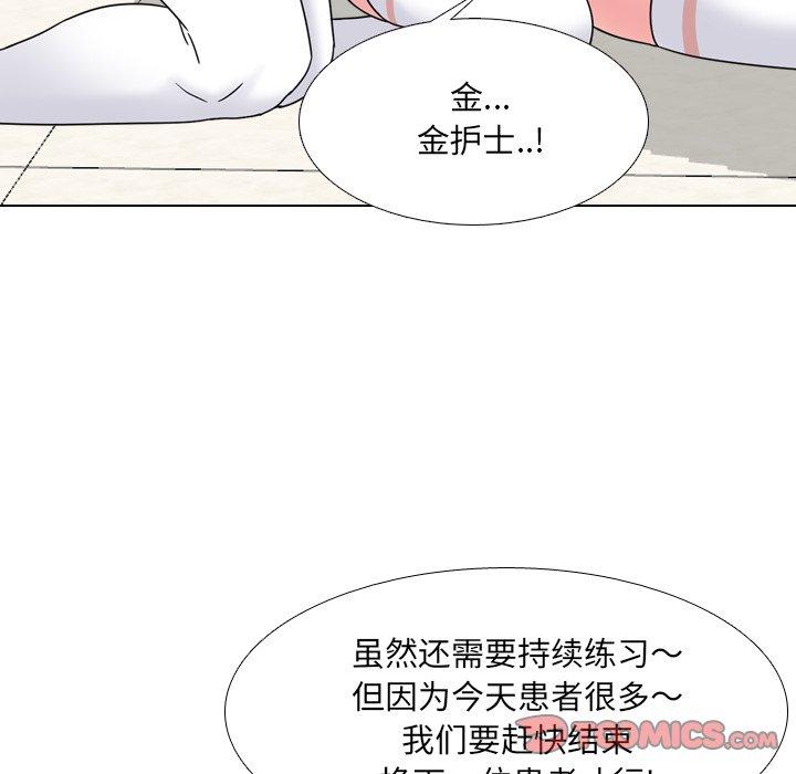 泌尿科俏护士漫画 免费阅读 第11话 129.jpg