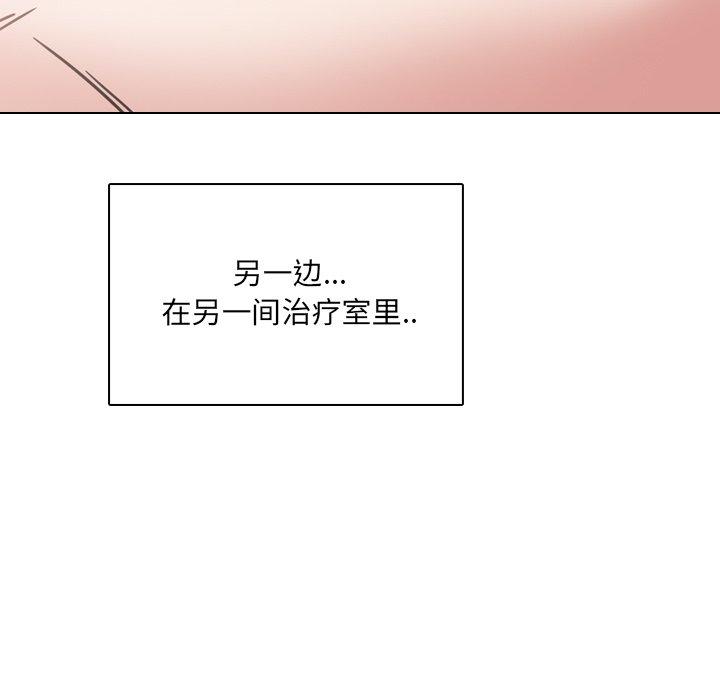 泌尿科俏护士漫画 免费阅读 第11话 145.jpg