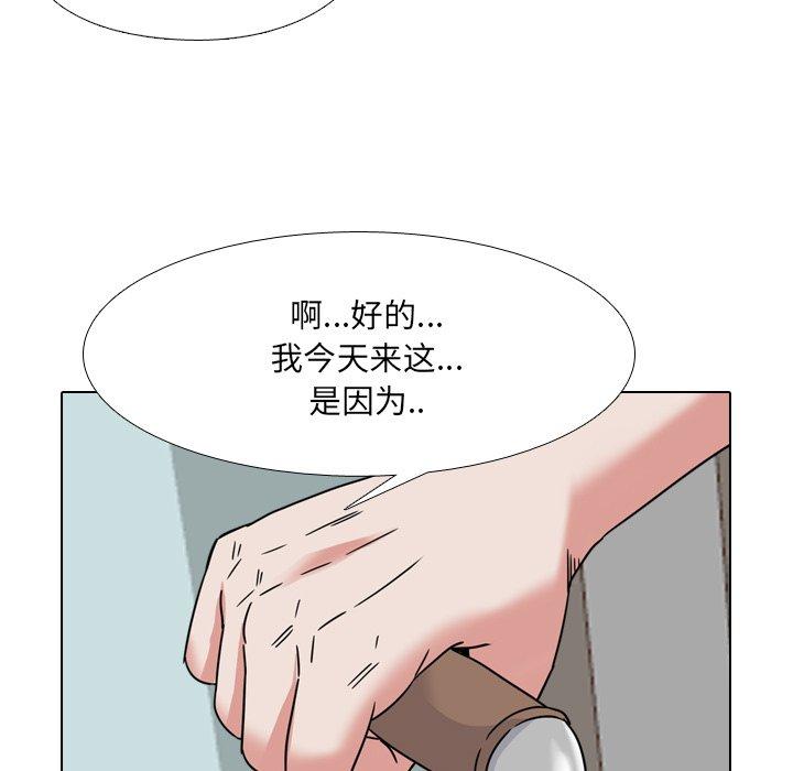 泌尿科俏护士漫画 免费阅读 第13话 5.jpg