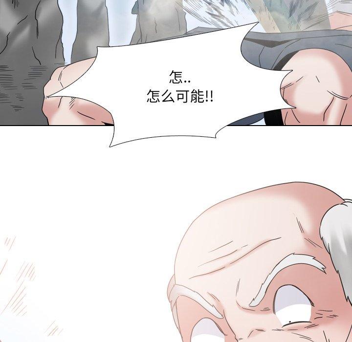 泌尿科俏护士漫画 免费阅读 第13话 20.jpg