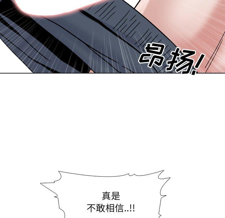 泌尿科俏护士漫画 免费阅读 第13话 23.jpg