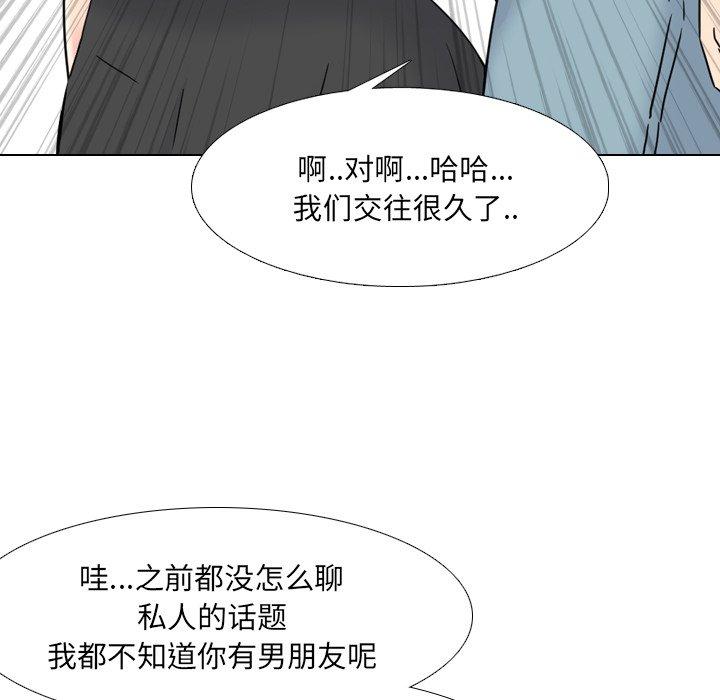 泌尿科俏护士漫画 免费阅读 第13话 53.jpg