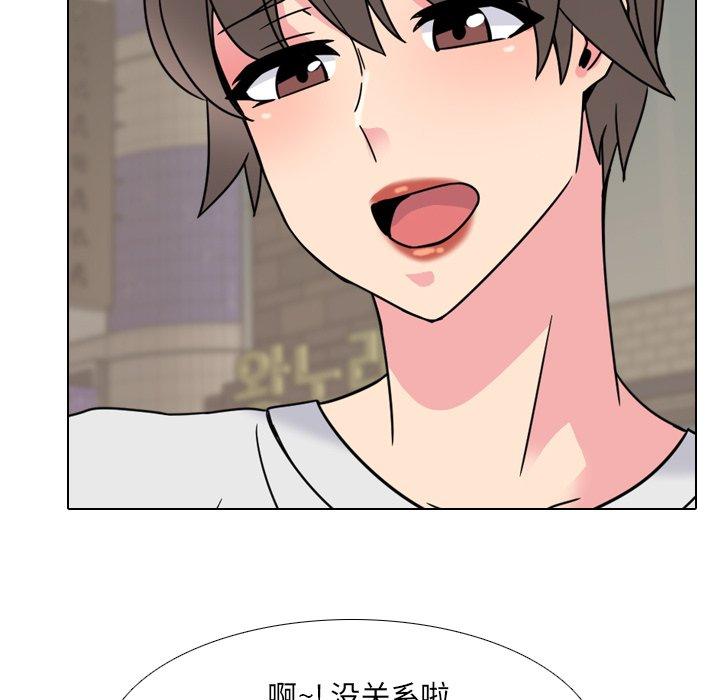 泌尿科俏护士漫画 免费阅读 第13话 56.jpg