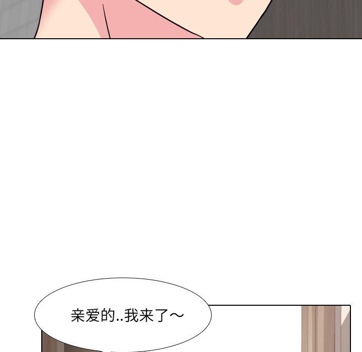 泌尿科俏护士漫画 免费阅读 第13话 62.jpg