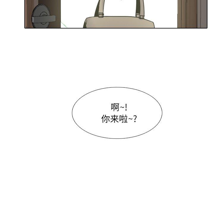 泌尿科俏护士漫画 免费阅读 第13话 64.jpg