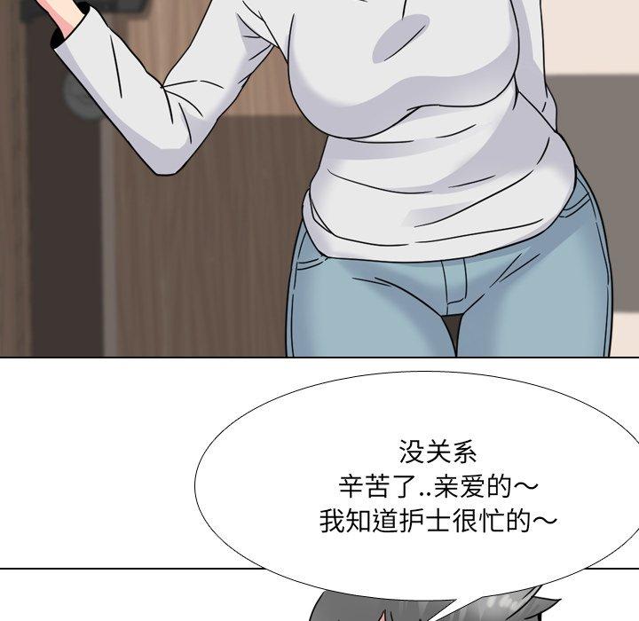 泌尿科俏护士漫画 免费阅读 第13话 68.jpg