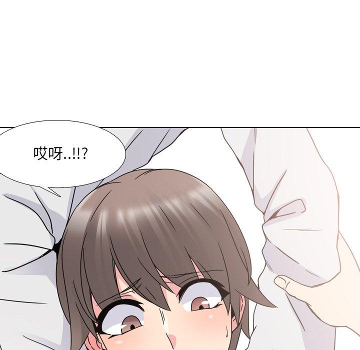 泌尿科俏护士漫画 免费阅读 第13话 75.jpg