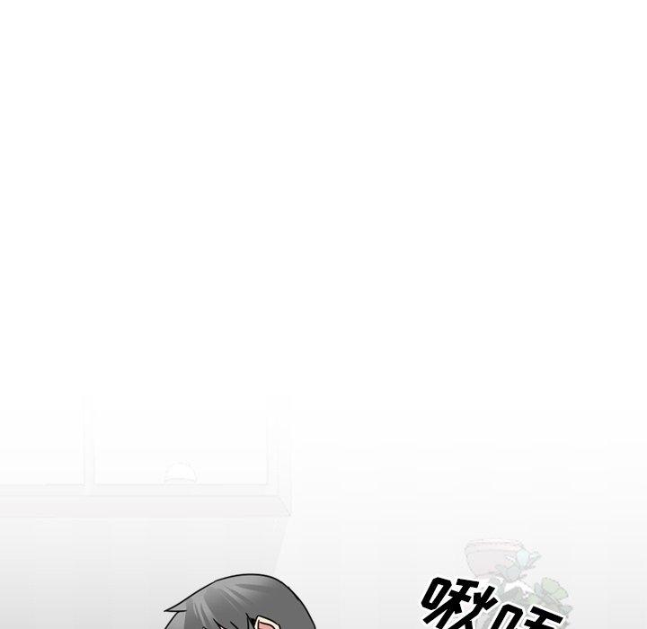 泌尿科俏护士漫画 免费阅读 第13话 106.jpg