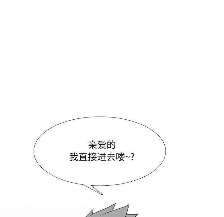 泌尿科俏护士漫画 免费阅读 第13话 117.jpg