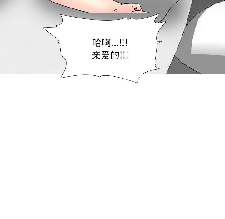 泌尿科俏护士漫画 免费阅读 第13话 130.jpg