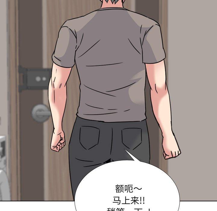 泌尿科俏护士漫画 免费阅读 第13话 143.jpg