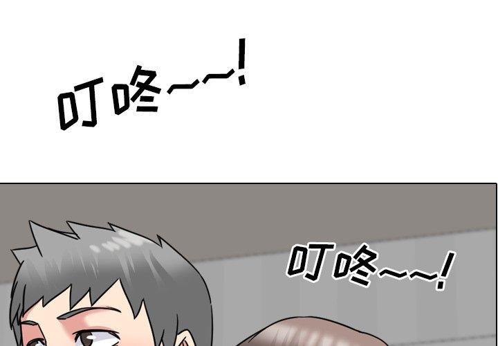 泌尿科俏护士漫画 免费阅读 第14话 1.jpg