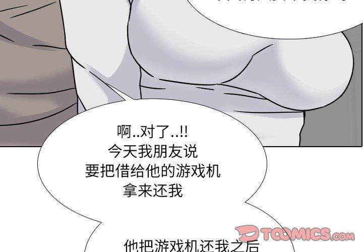 泌尿科俏护士漫画 免费阅读 第14话 3.jpg