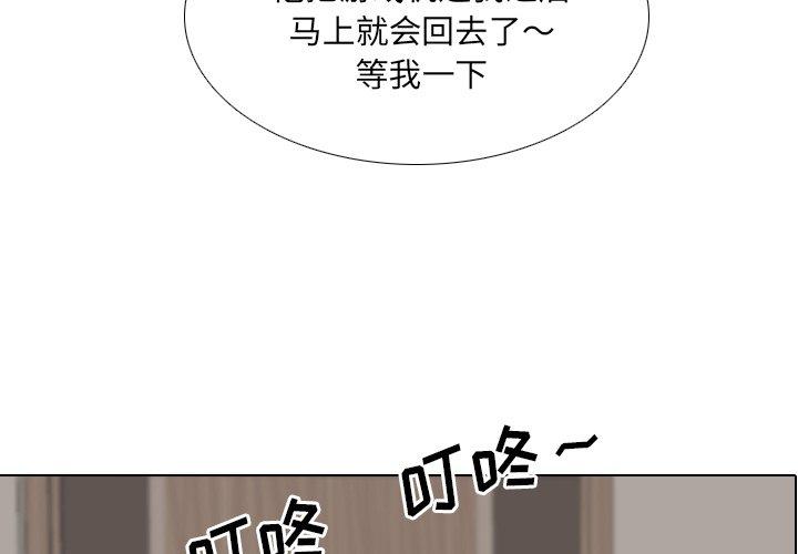 泌尿科俏护士漫画 免费阅读 第14话 4.jpg