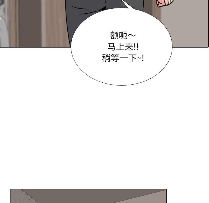 泌尿科俏护士漫画 免费阅读 第14话 6.jpg