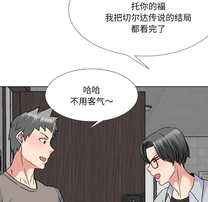 泌尿科俏护士漫画 免费阅读 第14话 8.jpg