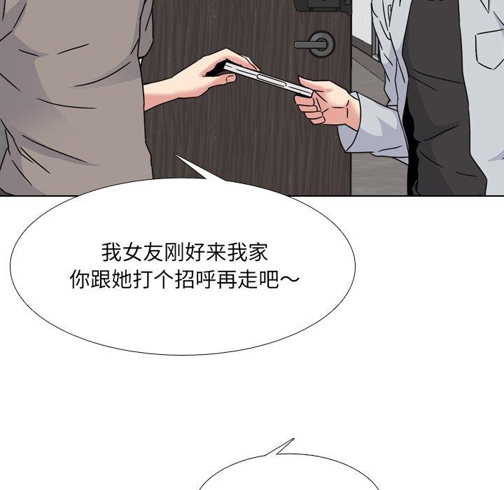 泌尿科俏护士漫画 免费阅读 第14话 9.jpg