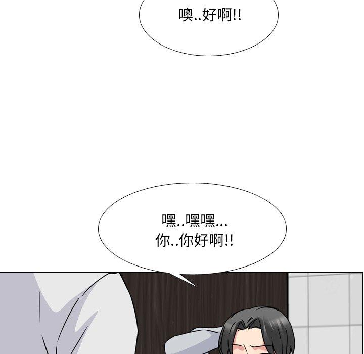 泌尿科俏护士漫画 免费阅读 第14话 10.jpg