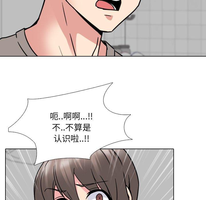 泌尿科俏护士漫画 免费阅读 第14话 23.jpg