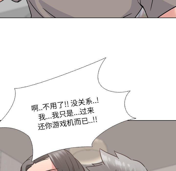 泌尿科俏护士漫画 免费阅读 第14话 29.jpg