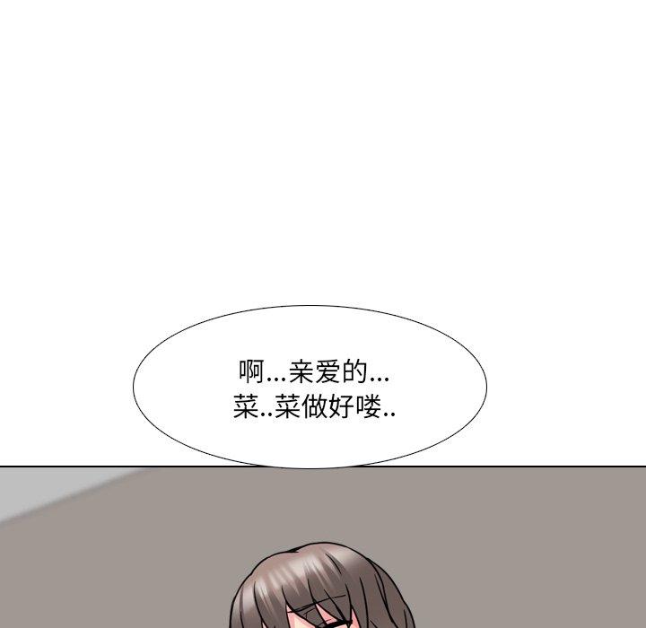 泌尿科俏护士漫画 免费阅读 第14话 49.jpg