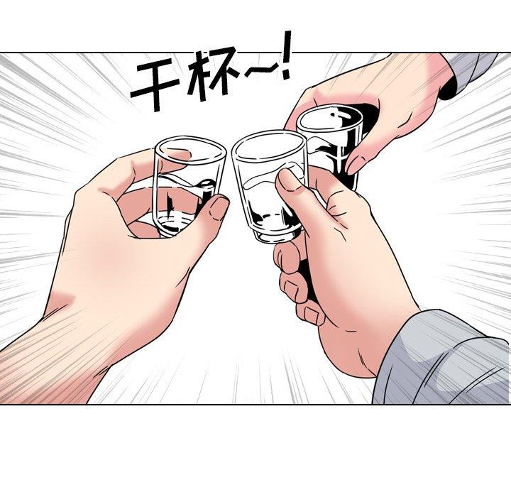 泌尿科俏护士漫画 免费阅读 第14话 65.jpg