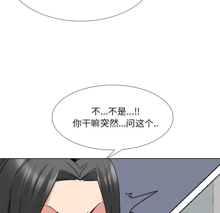 泌尿科俏护士漫画 免费阅读 第14话 69.jpg