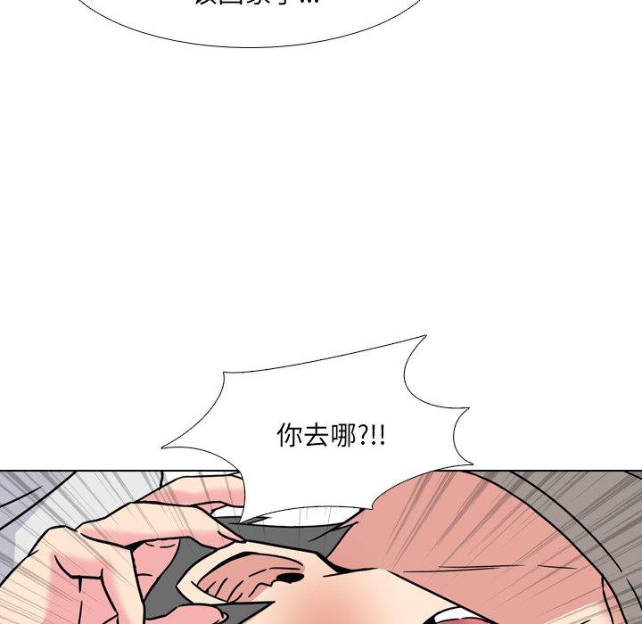 泌尿科俏护士漫画 免费阅读 第14话 91.jpg