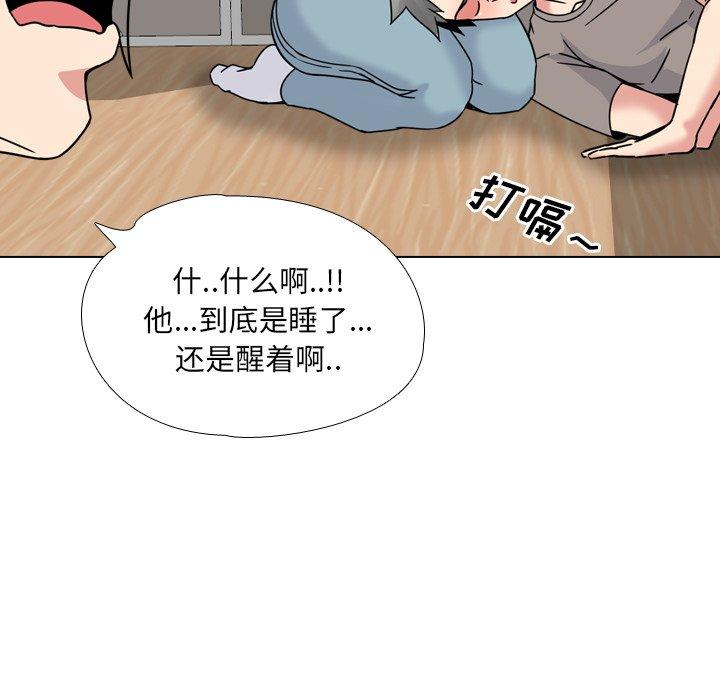 泌尿科俏护士漫画 免费阅读 第14话 94.jpg
