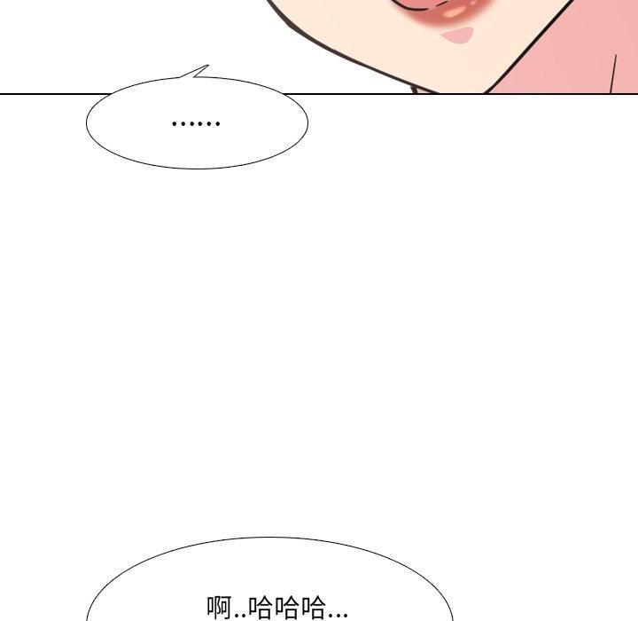 泌尿科俏护士漫画 免费阅读 第14话 111.jpg
