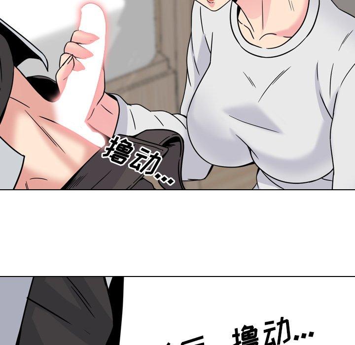 泌尿科俏护士漫画 免费阅读 第15话 16.jpg