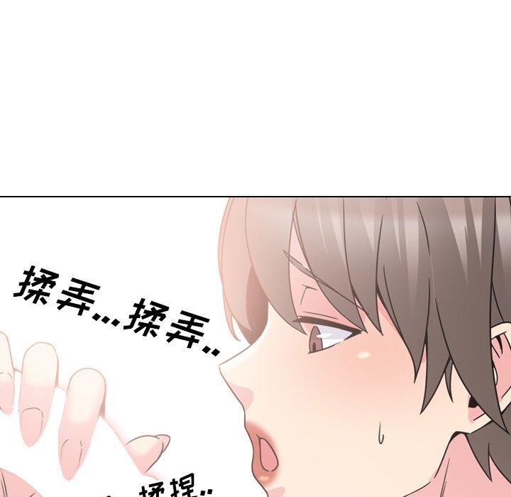 泌尿科俏护士漫画 免费阅读 第15话 23.jpg