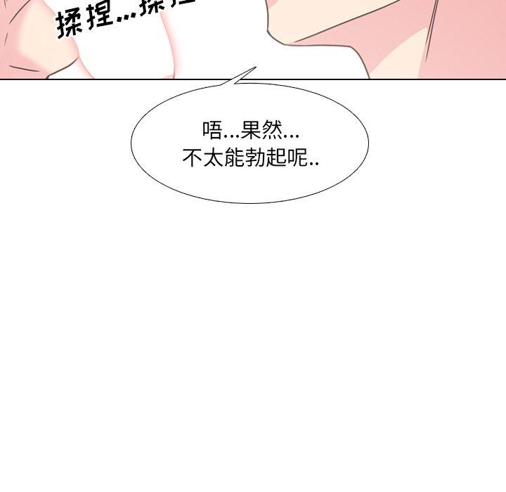 泌尿科俏护士漫画 免费阅读 第15话 24.jpg