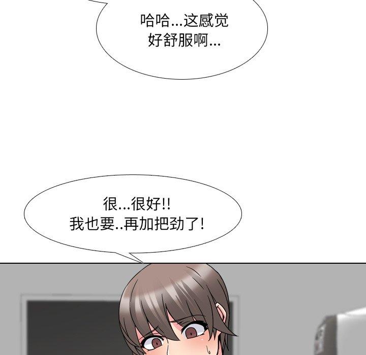 泌尿科俏护士漫画 免费阅读 第15话 65.jpg