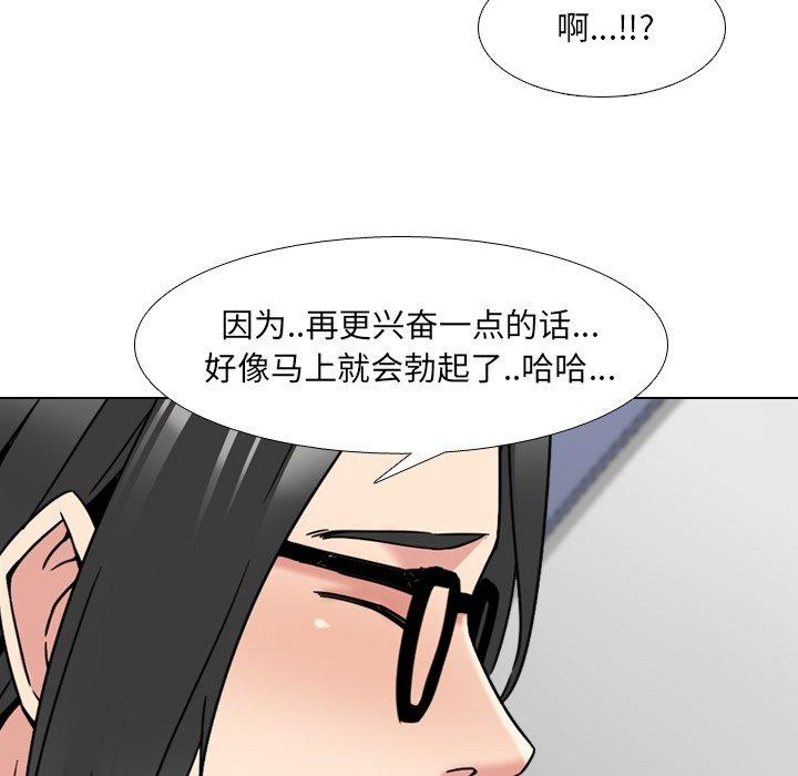 泌尿科俏护士漫画 免费阅读 第15话 78.jpg