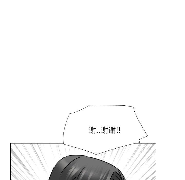泌尿科俏护士漫画 免费阅读 第15话 82.jpg