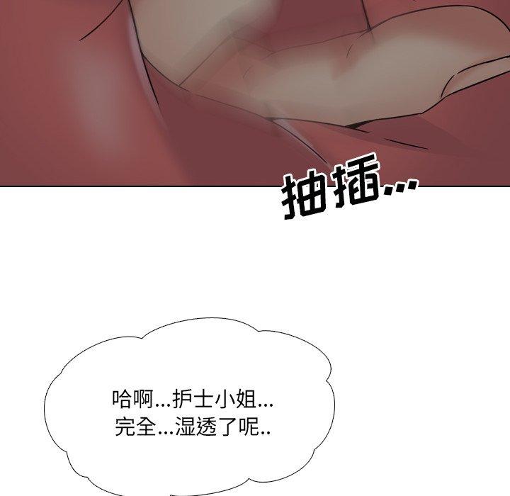 泌尿科俏护士漫画 免费阅读 第15话 100.jpg