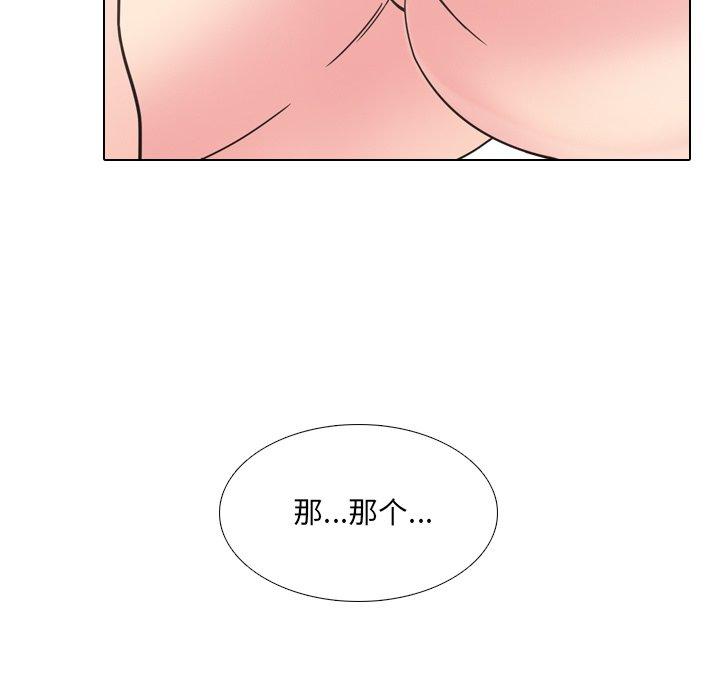 泌尿科俏护士漫画 免费阅读 第16话 9.jpg
