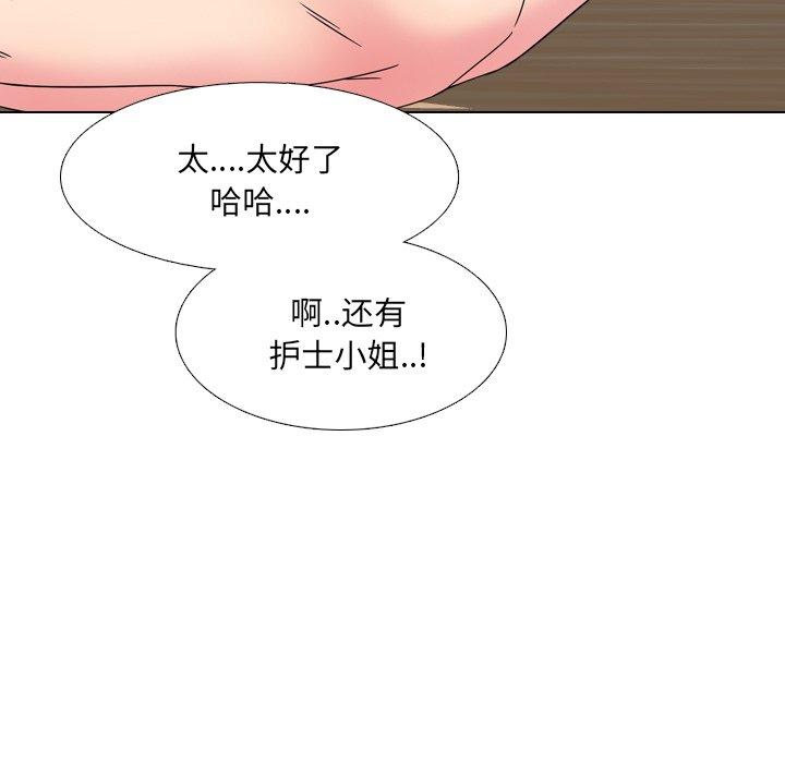 泌尿科俏护士漫画 免费阅读 第16话 49.jpg
