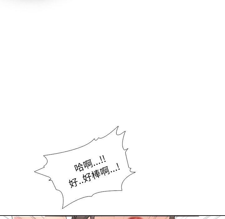 泌尿科俏护士漫画 免费阅读 第16话 60.jpg