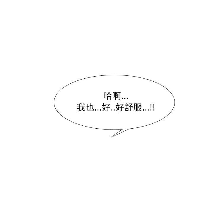 泌尿科俏护士漫画 免费阅读 第16话 62.jpg