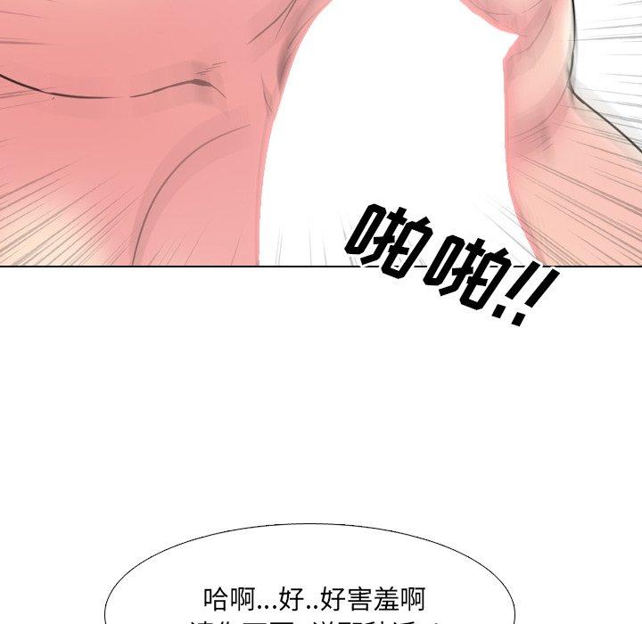 泌尿科俏护士漫画 免费阅读 第16话 65.jpg