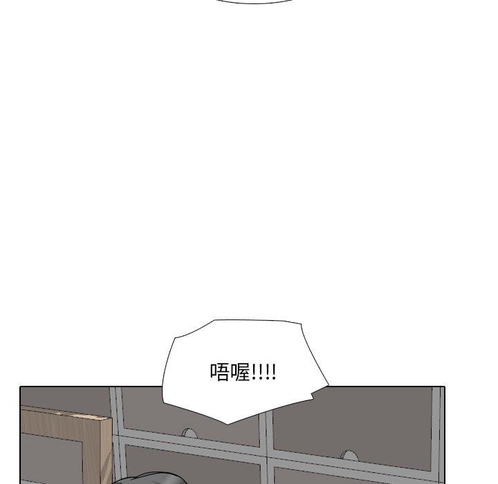泌尿科俏护士漫画 免费阅读 第16话 94.jpg