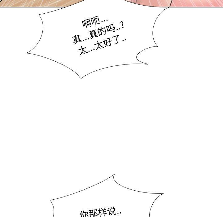 泌尿科俏护士漫画 免费阅读 第16话 117.jpg