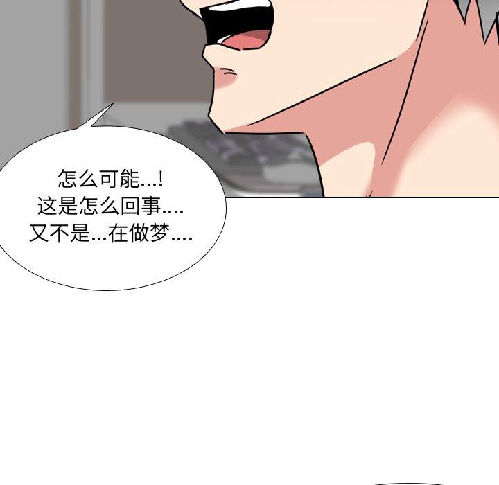 泌尿科俏护士漫画 免费阅读 第16话 130.jpg