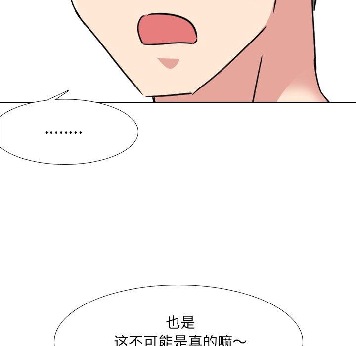 泌尿科俏护士漫画 免费阅读 第16话 135.jpg