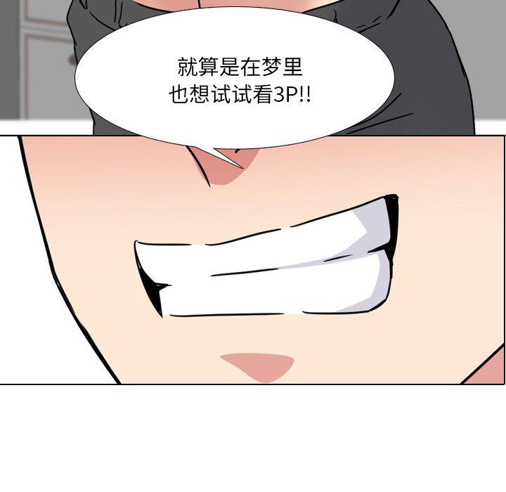 泌尿科俏护士漫画 免费阅读 第17话 6.jpg