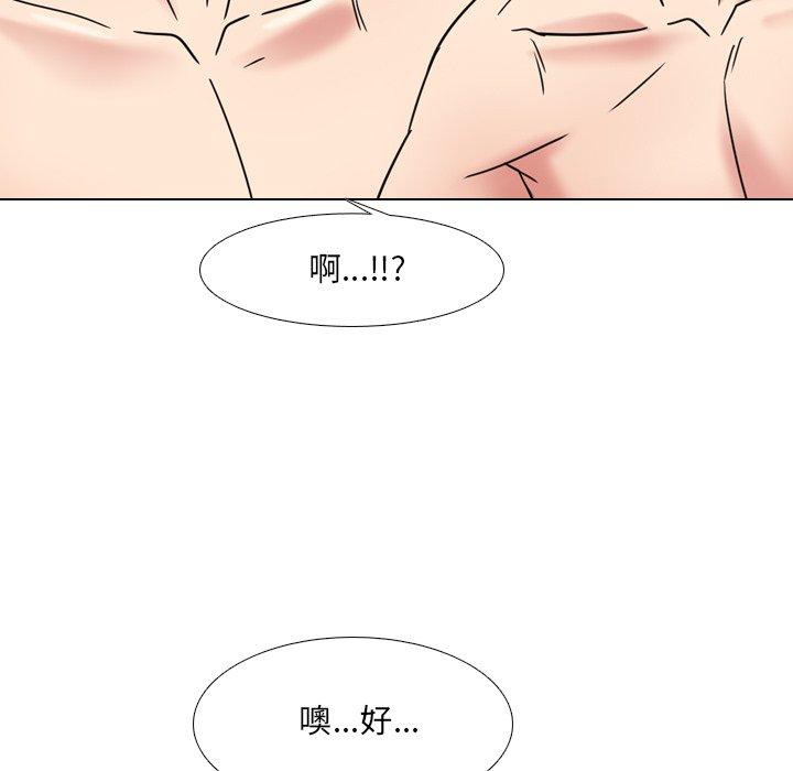 泌尿科俏护士漫画 免费阅读 第17话 83.jpg