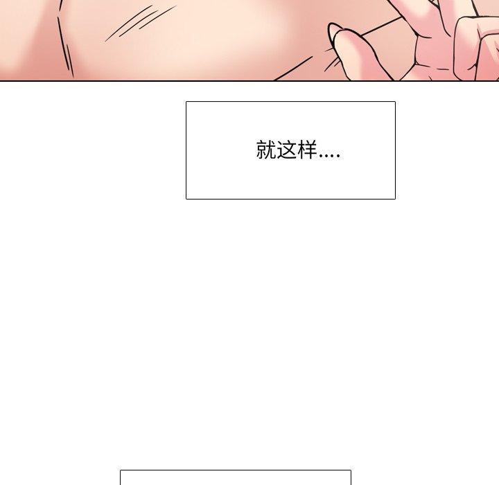 泌尿科俏护士漫画 免费阅读 第17话 90.jpg